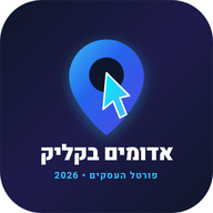 אדומים בקליק
